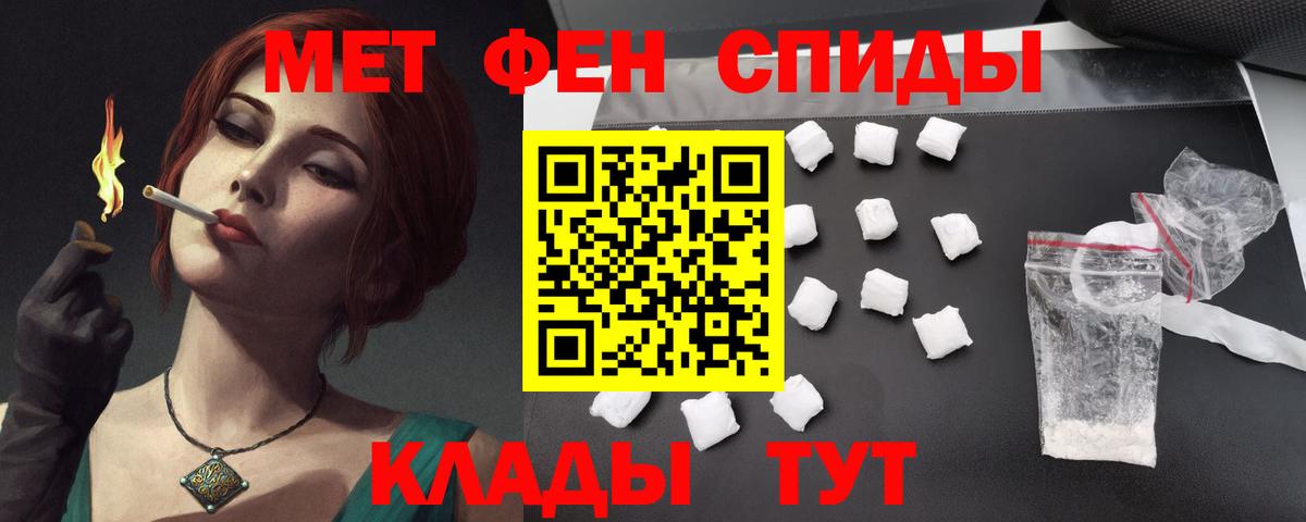 Amphetamine Premium  АМФ  Кузнецк  Вход с VPN 