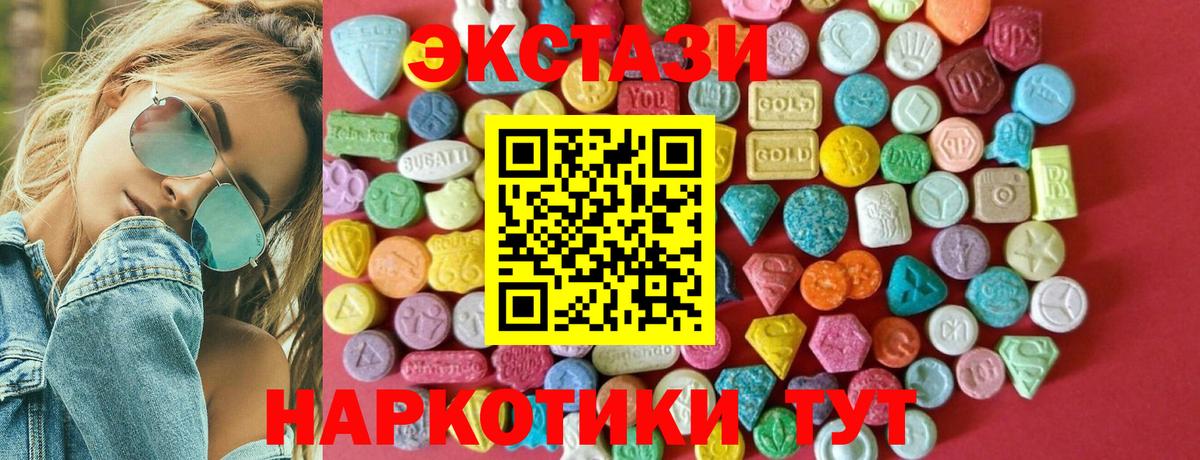 Ecstasy TESLA Кузнецк