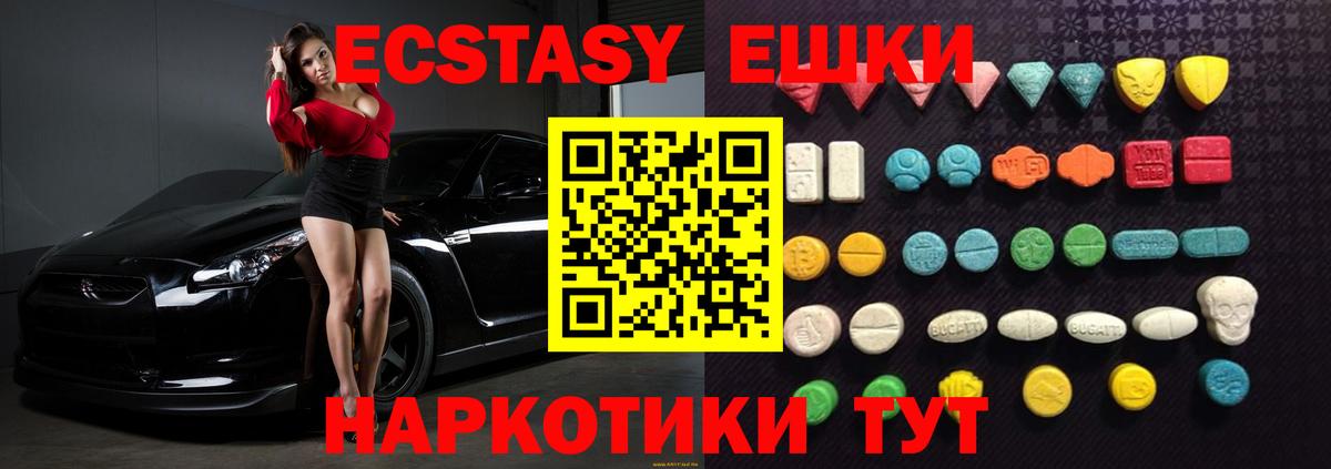 hydra tor  ЭКСТАЗИ  Кузнецк  Вход с VPN  ЭКСТАЗИ Дубай 