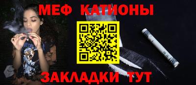 мефедрон VHQ Усть-Илимск