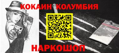 мефедрон VHQ Усть-Илимск