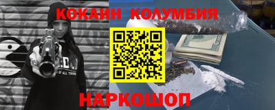 бошки Усть-Джегута
