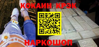 героин Чебаркуль