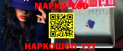 шишки Уссурийск