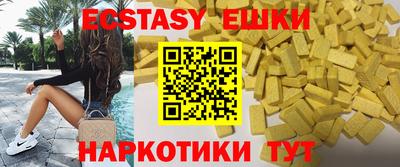 индика Чапаевск