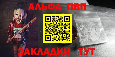 мефедрон VHQ Усть-Илимск