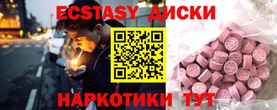 индика Чапаевск