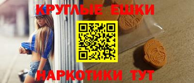 мефедрон VHQ Усть-Илимск