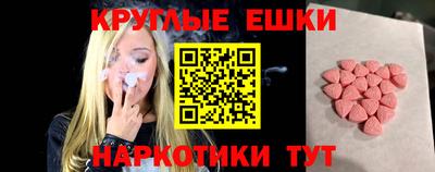 героин Чебаркуль