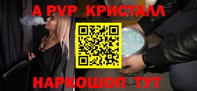 шишки Уссурийск