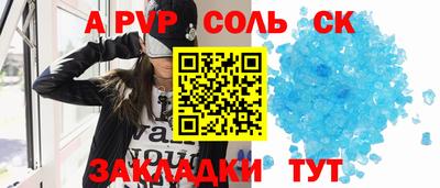 шишки Уссурийск