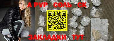 бошки Усть-Джегута
