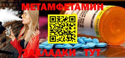 бошки Усть-Джегута