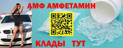 шишки Уссурийск