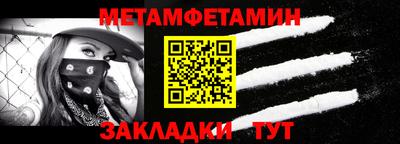 героин Чебаркуль