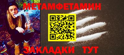 героин Чебаркуль
