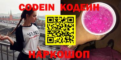 мефедрон VHQ Усть-Илимск