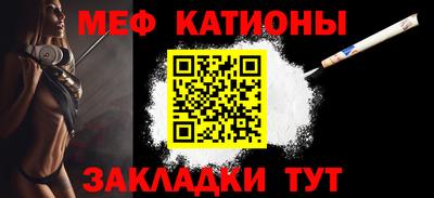 mdpv Чебоксары
