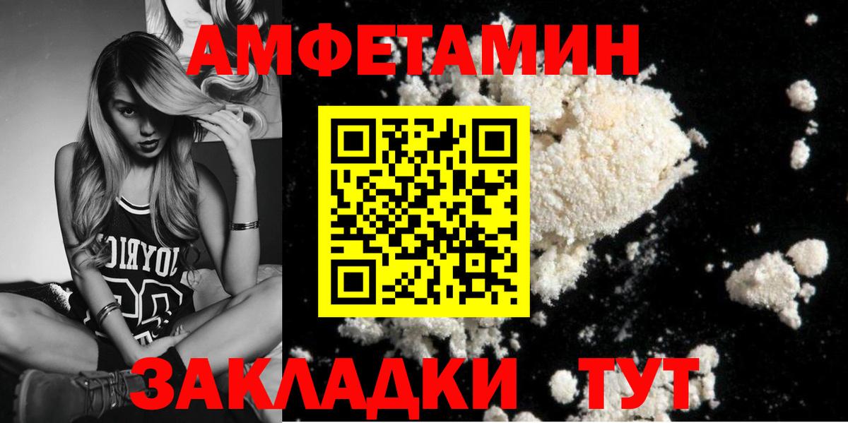 Метамфетамин витя  Метамфетамин витя  МЕТАМФЕТАМИН  Вход с VPN  Кузнецк 