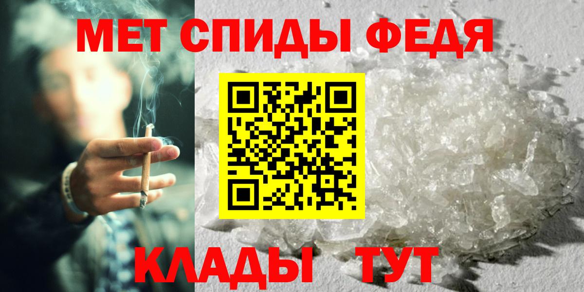 МЕТАМФЕТАМИН винт Кузнецк