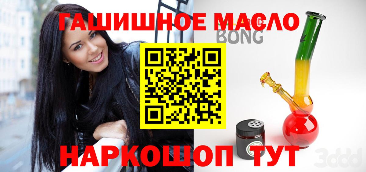 Дистиллят ТГК вейп с тгк Кузнецк