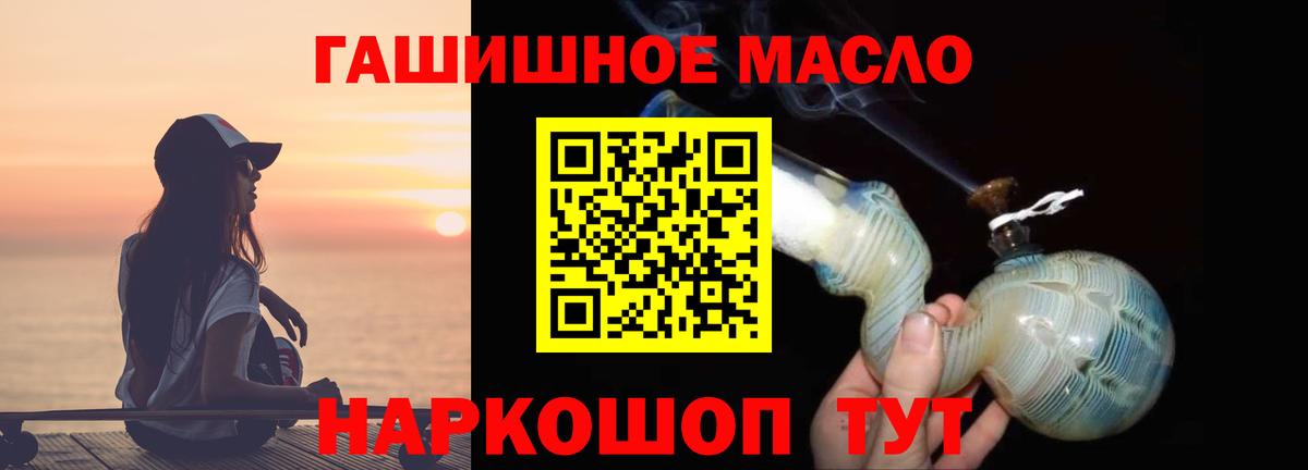 Кузнецк  Дистиллят ТГК Wax  Вход с VPN 