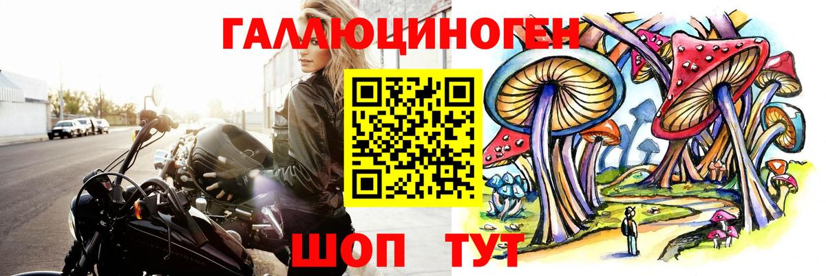Псилоцибиновые грибы Magic Shrooms Кузнецк