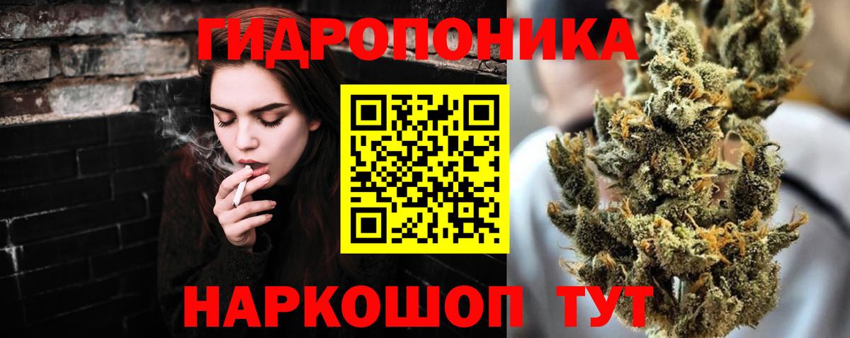 Каннабис LSD WEED  Марихуана OG Kush  МАРИХУАНА SATIVA & INDICA  Кузнецк  Канабис THC 21%  Вход с VPN 